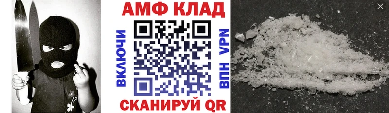 АМФЕТАМИН 97%  цены наркотик  Нариманов 