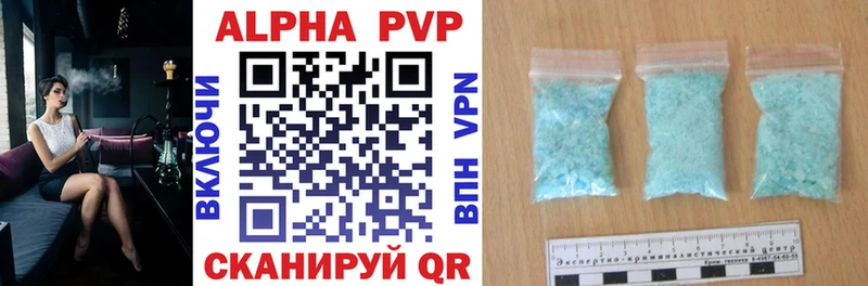 A-PVP СК  сколько стоит  Нариманов 