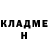 ГЕРОИН хмурый Maskito Giant