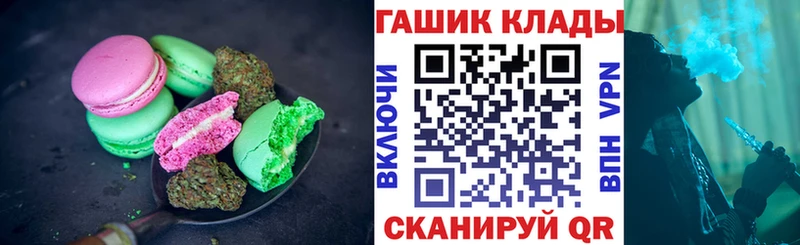Cannafood конопля  Нариманов 