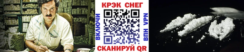 КОКАИН Боливия  Нариманов 