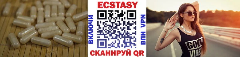 Ecstasy mix Нариманов