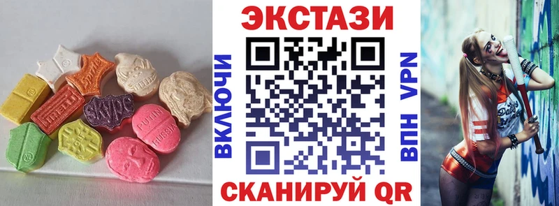 mega ССЫЛКА  Нариманов  Ecstasy 280мг 