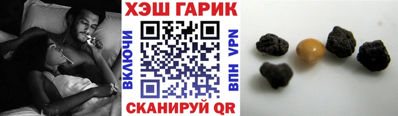 цены Нариманов ГАШ Premium