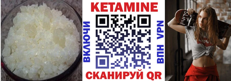 darknet официальный сайт  Нариманов  Кетамин VHQ 