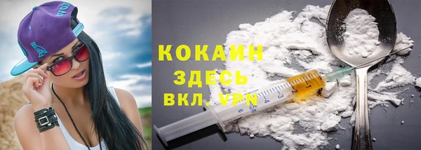 mdpv Абаза