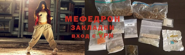 трава Михайловка