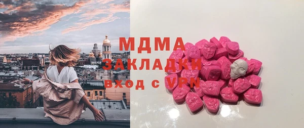 кокаин колумбия Абдулино