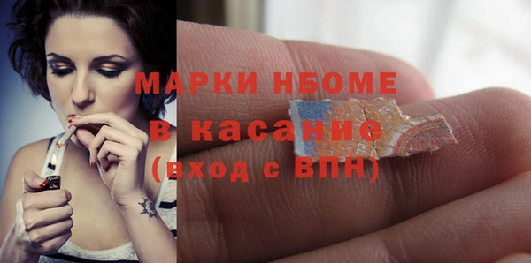 mdpv Абаза