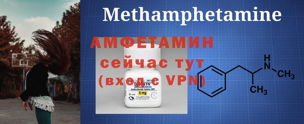 mdpv Абаза