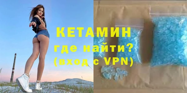 mdpv Абаза