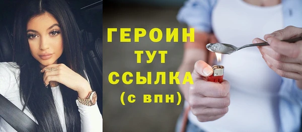 PSILOCYBIN Абинск