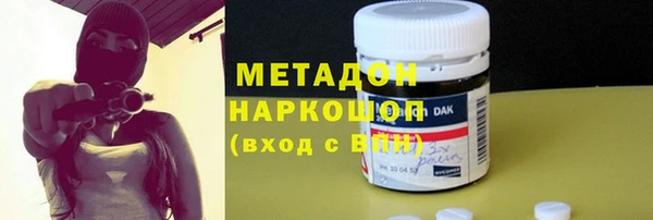 mdpv Абаза