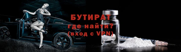 mdpv Абаза