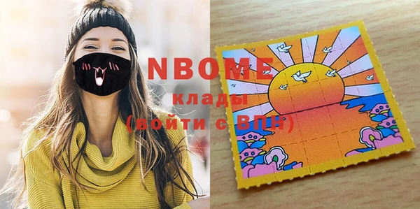 кокаин колумбия Абдулино