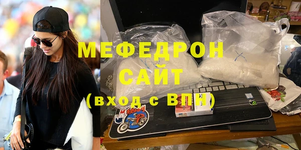 mdpv Абаза