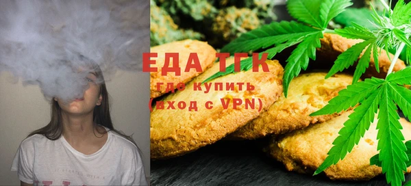 mdpv Абаза