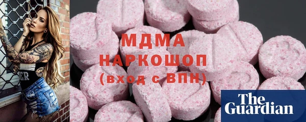 кокаин колумбия Абдулино
