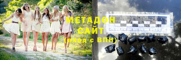 mdpv Абаза