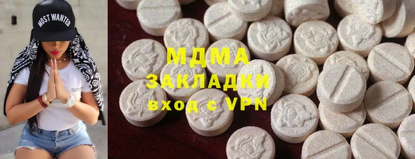 кокаин колумбия Абдулино