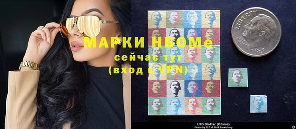кокаин колумбия Абдулино