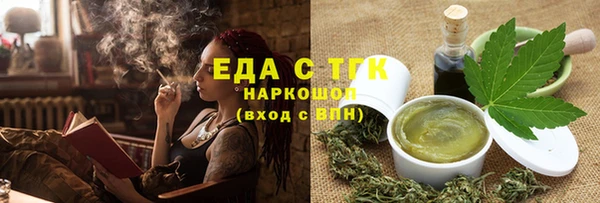 мефедрон VHQ Нязепетровск
