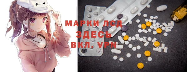 PSILOCYBIN Абинск
