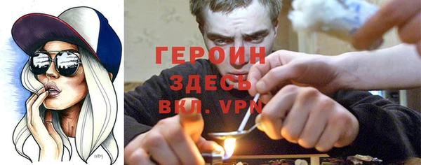 mdpv Абаза