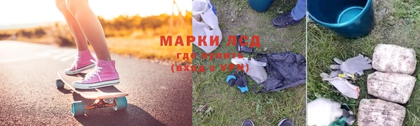 бутик Няндома