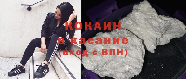 кокаин колумбия Абдулино