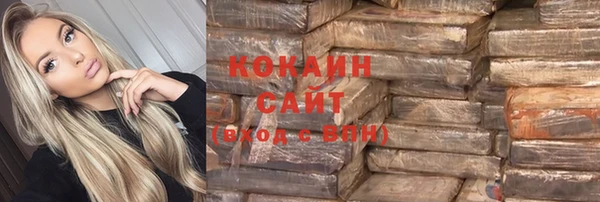 кокаин премиум Михайлов