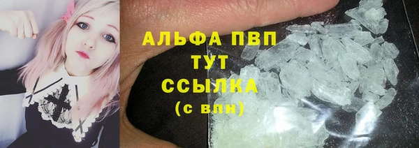 mdpv Абаза