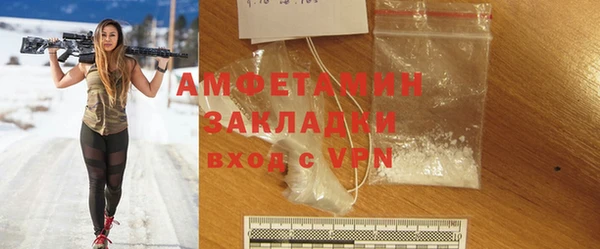 mdpv Абаза