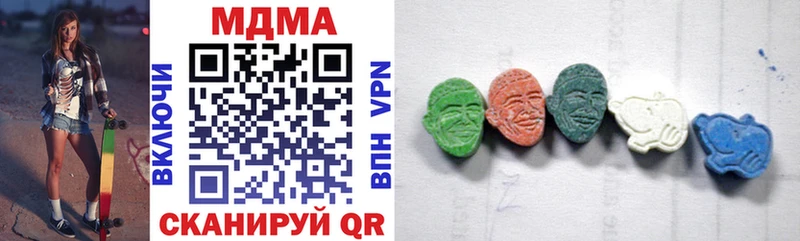 MDMA кристаллы  Нариманов 