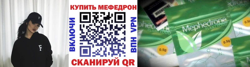 МЕФ 4 MMC  Нариманов 