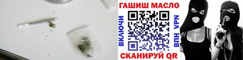 купить наркотики цена  Нариманов  ТГК вейп 